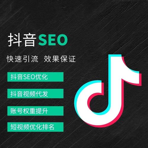 池州抖音广告